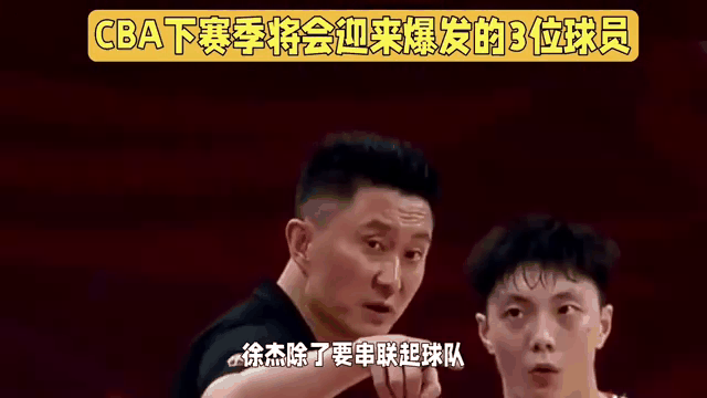 包含联赛新鲜血涌现，中国球员迎来爆发期的词条