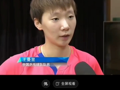 中东球队披荆斩棘，喜迎胜利晋级