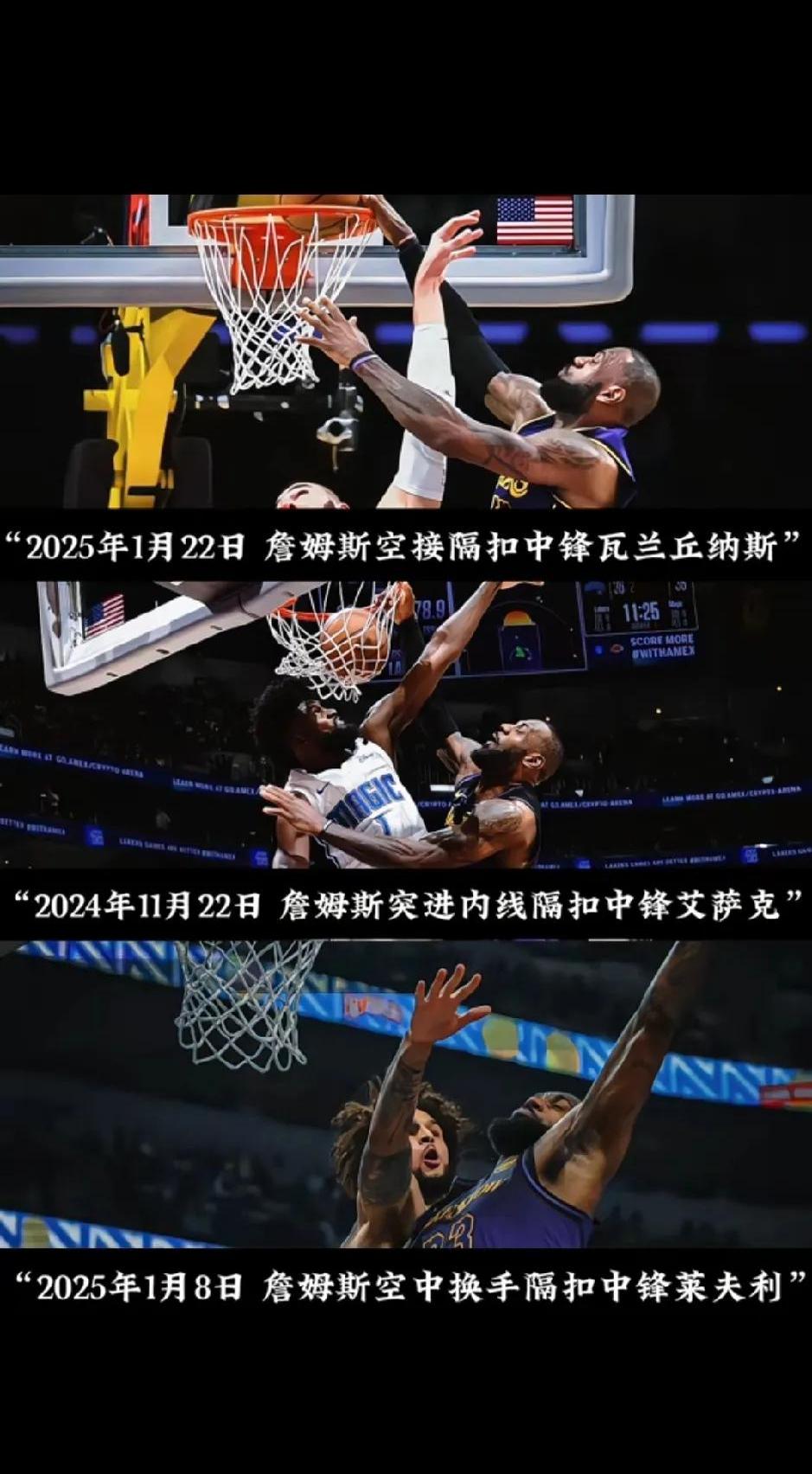 篮球巨星转会传闻四起，球迷狂猜结局的简单介绍